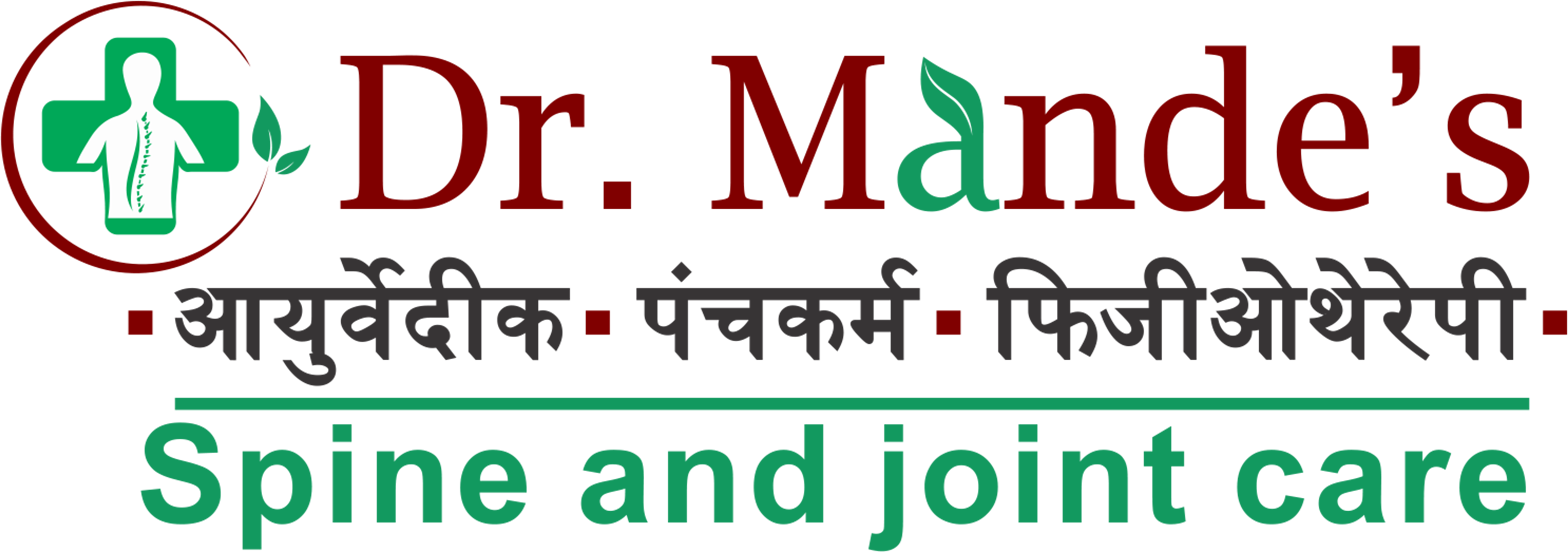 Dr. Mande's Clinic